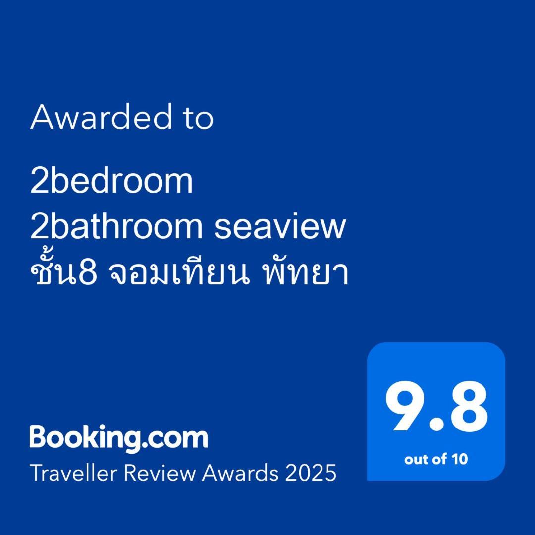 2 ห้องนอน 2 ห้องน้ำ Seaview Jomtien ชั้น18 Apartment Luaran gambar
